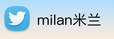 milan米兰 logo